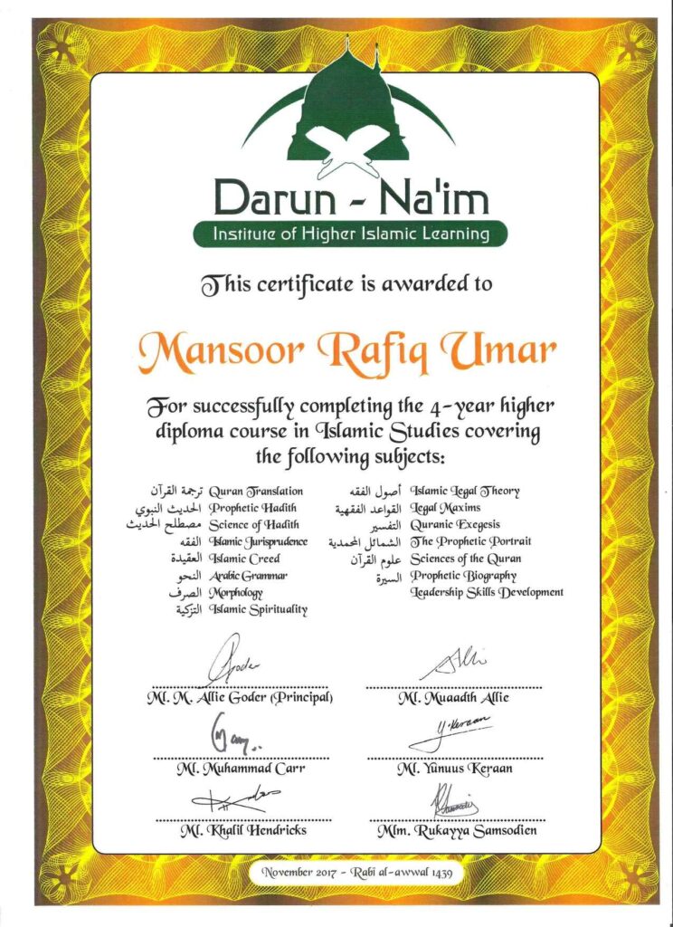 Darun-Naim-Degree_page